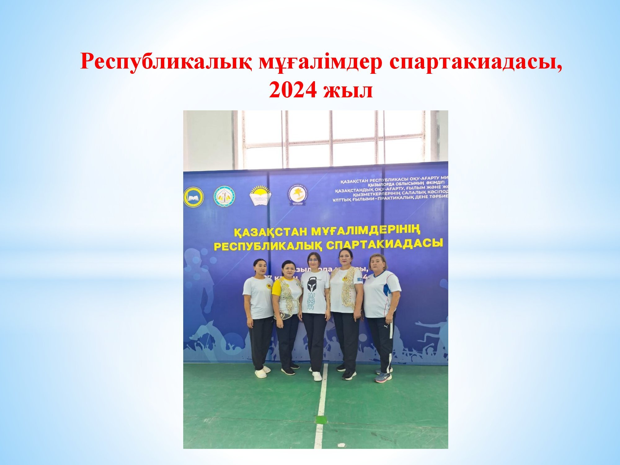 Айнур Шынбергеновна 00001